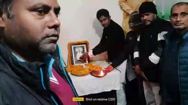 एकंगरसराय: @#सिया शरण ठाकुर जी की पुण्यतिथि के अवसर पर विधायक रुहेल रंजन एवं जदयू नेता व कार्यकर्ताओं के द्वारा दी गई श्रद्धांजलि।