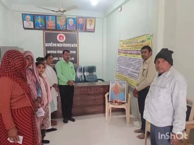 तराना: गांव करंज में निःशुल्क स्वास्थ्य शिविर, 85 लोगों का परीक्षण, 15 की होगी सर्जरी