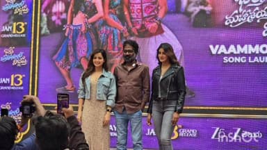 బొల్లికుంటడని ఓ కళాశాలలో సందడి చేసిన సినిమా హీరోయిన్లు