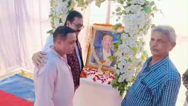 ନୀଳଗିରି: ନୀଳଗିରିର ପ୍ରତିଷ୍ଠିତ ସ୍ୱର୍ଣ୍ଣଚୂଡ଼ କଲେଜର ରସାୟନ ବିଜ୍ଞାନ ବିଭାଗର ଅଧ୍ୟାପକଙ୍କ ବାର୍ଷିକ ଶ୍ରାଦ୍ଧ ଉତ୍ସବରେ ନୀଳଗିରି ବିଧାୟକ