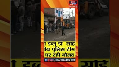 सीतापुर के रामकोट में कई मकानों पर चला बुलडोजर #hindinews #bigbreaking #topnews #swarajindialive
