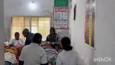 नरहरपुर: ग्राम तेलगुड़ा में जंगली भालू के हमले से महिला गंभीर रूप से घायल, इलाज जारी है