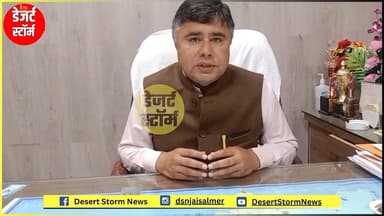 शीतलहर से बचाव को लेकर सीएमएचओ डॉ. पालीवाल की अपील, आमजन को बरतनी होगी विशेष सावधानी
#शीतलहर #ठंडसेबचाव #स्वास्थ्यसतर्क...