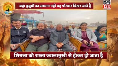 शिमला को रास्ता ज्वालामुखी से होकर ही जाता है : रमेश ध्वाला
#News123 #kangra #dehra #everyoneactive #himachalpradesh #Ja...