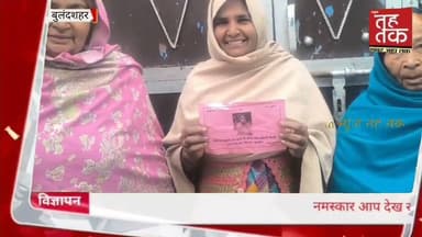 #बुलंदशहर | #सिकंदराबाद गांव भोंखेड़ा में माहौल बिगाड़ने की कोशिश, आपत्तिजनक पर्चे मिलने से हड़कंप