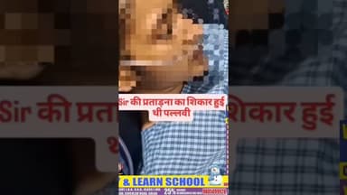 #Dharamshala में #छात्रा की मौ.***त से उठा बवाल, प्रोफेसर पर गंभीर आरोप #professor 🤯💔👮♂️📚 #student