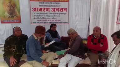 छोटीसादड़ी: छोटीसादड़ी में डॉक्टरों की कमी को लेकर आमरण अनशन दूसरे दिन भी जारी, तहसीलदार पहुंचे अनशन स्थल