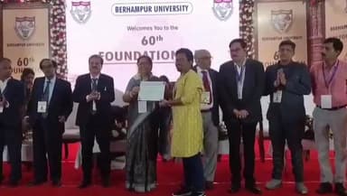 ଗୋପାଳପୁର: ବ୍ରହ୍ମପୁର ବିଶ୍ଵବିଦ୍ୟାଳୟ ରେ ପାଳନ ହେଲା ୬୦ତମ ପ୍ରତିଷ୍ଠା ଦିବସ