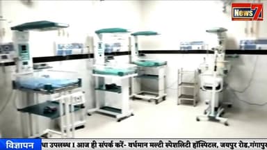 #news फायरिंग के सातवें आरोपी पंकज गुर्जर का शहर के विभिन्न मार्गो से निकाला जुलूस #news7 #gangapurcity