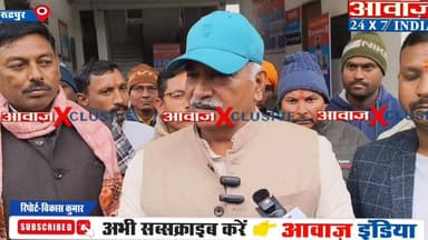 #उत्तराखंड के #मुख्यमंत्री और #एसएसपी पर #विधायक #अरविन्द_पांडेय का ये बयान, सुनिए विधायक ने कसा तंज या की तारिफ
#awaaz2...