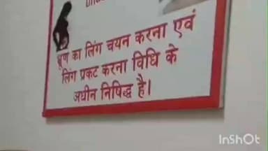 सतपुली: बीरोंखाल व सतपुली में अल्ट्रासाउंड व्यवस्था को मजबूत किया गया