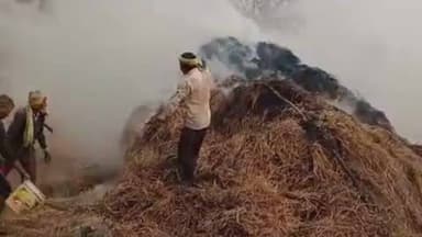 काराकाट: किसनाथ डीह में 8 बीघा पुआल जलकर राख, किसानों को हुआ भारी नुकसान, फायर ब्रिगेड देर से पहुंची, ग्रामीणों ने बुझाई आग