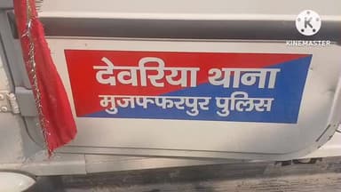 पारू: देवरिया थाना क्षेत्र में अज्ञात वाहन की टक्कर से बाइक सवार की दर्दनाक मौत