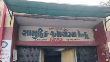 ઘોઘા: ઘોઘા તાબેના હાથબ ગામે પરણિત યુવતીએ ગળે ફાંસો ખાઈ જીવન ટૂંકાવ્યું