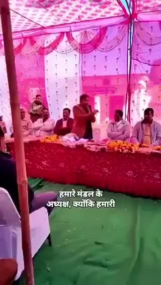 “ये भाजपा के नेता नहीं, महिला सम्मान के दुश्मन हैं।
अपने पद और सत्ता के नशे में चूर होकर महिलाओं पर घटिया टिप्पणियाँ करना इनकी असली सोच को उजागर करता है।
#advpuneetsharma_209
#Mhow #Indore #Dhar #madhyapradesh #india