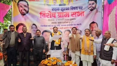 गढ़ाकोटा: ग्राम चनौआ बुजुर्ग में ग्राम सभा का आयोजन किया गया