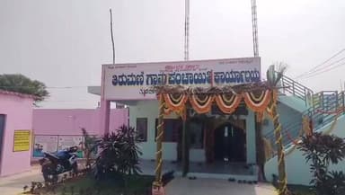 ಗುಡಿಬಂಡೆ: ತಾಲೂಕಿನ ತಿರುಮಣಿ ಗ್ರಾಮ ಪಂಚಾಯಿತಿಯ ವಿವಿಧ ಲೇಔಟ್ಗಳಿಗೆ ತೆರಿಗೆ ಪಾವತಿಸದಿದ್ದರೆ ಸೌಲಭ್ಯ ಕಡಿತ; ಲೇಔಟ್ ಮಾಲೀಕರಿಗೆ ಪಿಡಿಒ ಎಚ್ಚರಿಕೆ