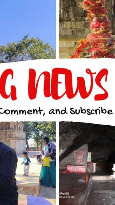 माँ महिषासुर मर्दिनी मंदिर कोरबा #breakingnews #korba #ggnews #korbanews #chhattisgarhnews