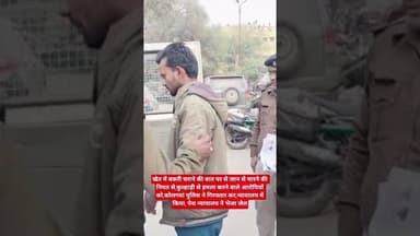 खेत में बकरी चराने की बात पर से जान से मारने की नियत से,आरोपियों को,पुलिस ने किया गिरफ्तार I#सतना