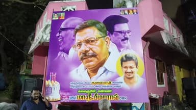 தண்டையார்பேட்டை: கலைஞரின் பற்றாளர் ஓவியர் பீமாராவின் 53வது பிறந்த நாளை முன்னிட்டு 100 மாணவ மாணவிகளுக்கு நோட்டு புத்தகம் மற்றும் பேனா மற்றும் இனிப்பு வழங்கப்பட்டது.