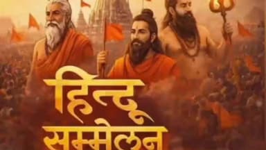 बहादुरपुर: बहादुरपुर में 11 जनवरी को विशाल हिंदू सम्मेलन, 19 गांवों के लोग होंगे शामिल