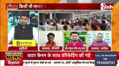 #सियासत में #बंदर, मचा #बवंडर!
अरुण साव की तुलना बंदर से
Inh 24 -4