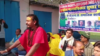 जनता बाजार राष्ट्रीय मानवाधिकार संगठन के सदस्यों के द्वारा गरीबों के बीच कम्बल का वितरण किया गया