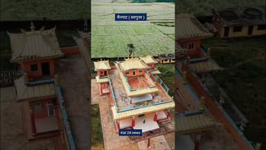 मैनपाट ( सरगुजा ) छत्तीसगढ़ #latestnews #khabartamariindia #song #bollywoodsongs #news