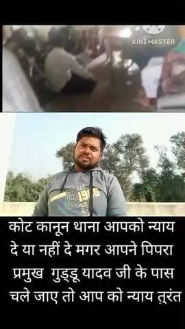 pipra plamu jharkhand trending video mahadev #