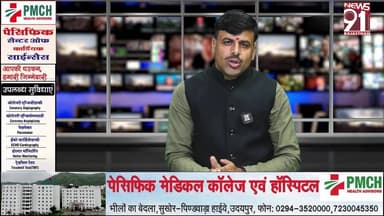 उदयपुर - डूंगरपुर के मजदूरों की अहमदाबाद में हुई मौत, चौथी मंजिल पर सेंटिंग प्लेट लगाते समय हुआ हादसा
#NewsUpdate #newsf...