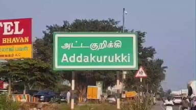 சூளகிரி: அட்டகுறிக்கி தேசிய நெடுஞ்சாலை வளைவில் திரும்பிய டெம்போ மீது ஆம்னி பேருந்து மோதி விபத்து: டெம்போவில் இருந்தவர் உயிரிழப்பு