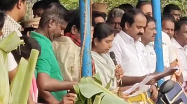 கந்தர்வகோட்டை: 2026ம் ஆண்டிற்கான நாட்டின் முதல் ஜல்லிக்கட்டு போட்டி தட்சன் குறிச்சியில் துவங்கியது ஆட்சியர் அருணா உறுதிமொழி வாசிக்க வீரர்கள் ஏற்றுக்கொண்டனர்