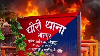 सहार: दुल्लमचक गांव में असामाजिक तत्वों ने किया तांडव, पेट्रोल छिड़ककर पिकअप को फूंका, मची अफरा-तफरी