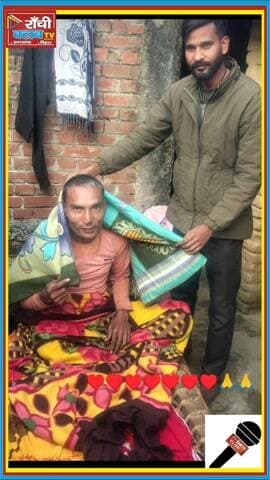 Koderma News | Satgawan ke Pokhardiha gaon me thand me kambal vitran | Insaniyat ki misaal