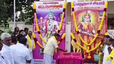 போடிநாயக்கனூர்: போடியில்வீரபாண்டிய கட்டபொம்மன் 267 வது வேலுநாச்சியார் 293வதுவீரவணக்க நிகழ்ச்சியில் கலந்து கொண்ட OPS பேட்டி