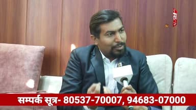 सिरसा में खुला अनोखा उपचार केंद्र, पिछला जन्म और भविष्य दिखाने का दावा, बिना दवाई होगा बीमारियों का ईलाज, एहसास हीलिंग स...