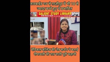 #Youtube देख बनाया कार्बाइड गन 10 ने रोशनी कोई जानिए पूरी कहानी #10 #people #made #carbide #gun