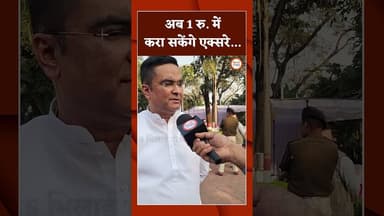 अब 1 रु. में करा सकेंगे एक्सरे...#medical #xray #breakingnews #chhattisgarh #bhilai