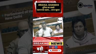 ये प्रैंक बहुत भारी पड़ गया।#breakingnews #rahulghandi #इंडिया #शेयर