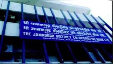 લાલપુર: લાલપુરના મોડપર ગામ ખાતે સહકારી બેંકની વધુ એક શાખા