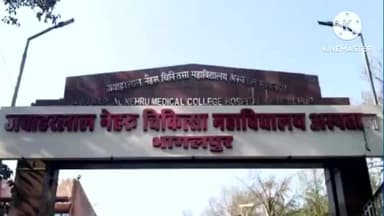 खरीक: गरैया में ज़मीन विवाद में मारपीट, गंभीर रूप से घायल किसान मायागंज रेफर