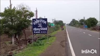 दर्यापूर: कापूसतळणी येथे उभ्या दोन ट्रॅक्टरमधील जुन्या बॅटऱ्यांची चोरी;१२ हजारांचा मुद्देमाल लंपास