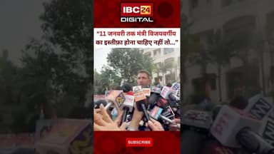 जीतू पटवारी ने दी CM Mohan को दी खुली चेतावनी... #watercrisis #jitupatwari #KailashVijayvargiya