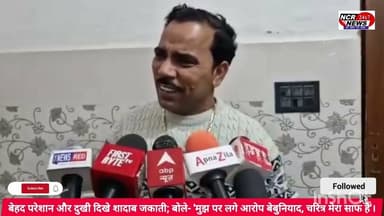 शादाब जकाती का बड़ा धमाका: "मेरे पास विकल्प की कमी नहीं, पर चरित्र पर दाग नहीं!"#ShadabJakati