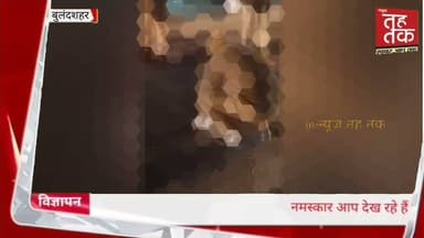 #अनूपशहर गन्ने से लदी ट्रैक्टर-ट्रॉली ने बाइक सवारों को रौंदा, एक की मौत, परिजनों ने लगाया जाम।