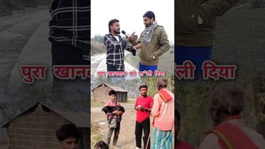 पुरा खानदान को गा*"ली दिए #prank #reelsvideo #trendingreel #viralreel