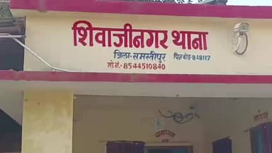 शिवाजी नगर: शिवाजीनगर बाजार में जाम से निजात के लिए पुलिस का सघन वाहन चेकिंग अभियान, ₹60 हजार का चालान