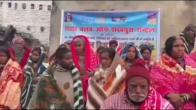 घाट कुसुंभा: घाटकुसुम्भा के पानापुर गांव में कड़ाके की ठंड से जूझ रहे 33 ज़रूरतमंदों के लिए कार्यक्रम आयोजित