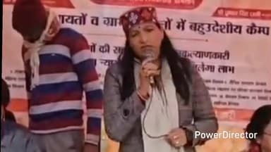 ओखलकांडा: ओखलकांडा ब्लॉक के PWD गेस्ट हाउस में 'जन जन की सरकार, जन जन के द्वार' कार्यक्रम का आयोजन