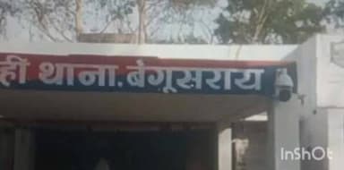 छौड़ाही: छौराही थाना पुलिस ने शराब सेवन के आरोप में एक युवक को गिरफ्तार कर न्यायिक हिरासत में भेजा